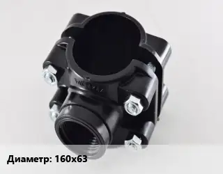 Седелка 160х63